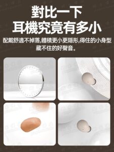 睡眠耳機常見痛點一次解:壓耳、斷訊、吵醒的原因與對策