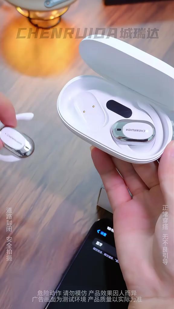 通勤使用耳機的穩定性