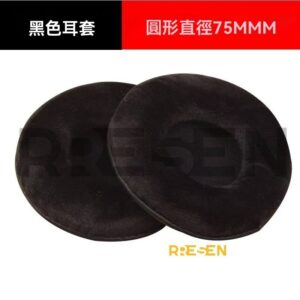 耳機戴久變悶、耳罩老化怎麼救？通用海綿罩的痛點解決流程