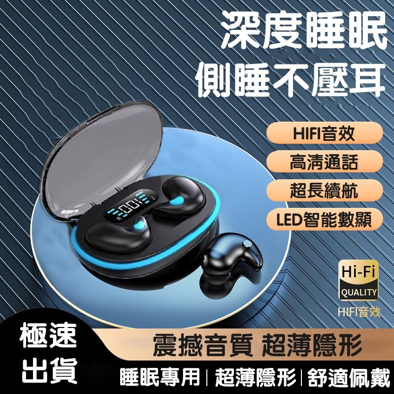 藍牙耳機配對與佩戴示意