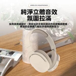 從零開始看規格：無線折疊耳機的續航、低音與麥克風要怎麼理解