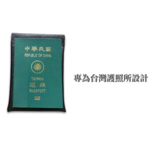 彈片護照包使用教學：從打包到開合動作，讓證件收納更順手