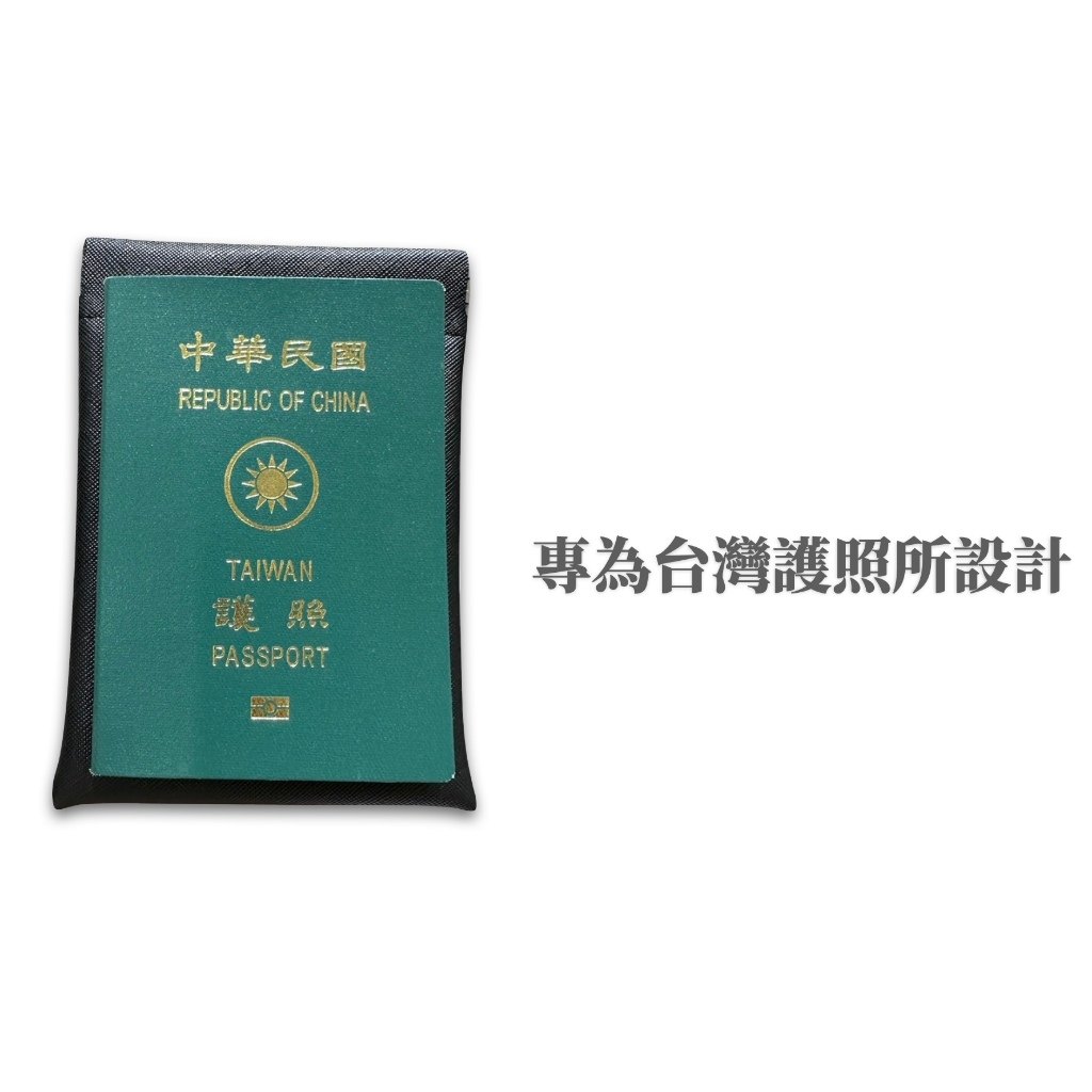 彈片護照包打開與收納配置