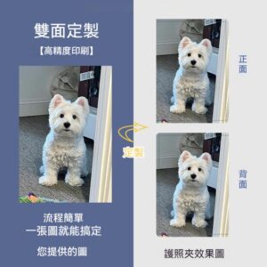 從機場到轉盤：客製化護照夾行李牌皮套的整理流程教學（附原理）