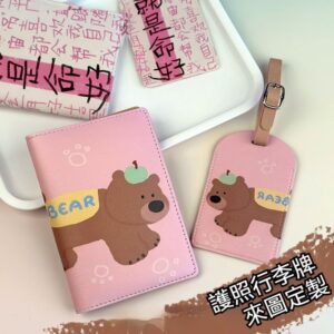 旅行最怕的不是麻煩：客製化護照夾行李牌如何降低「找不到、拿錯、弄丟」