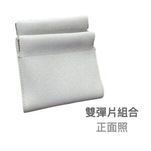 雙層彈片收納袋怎麼挑？用分類零錢包思維，讓小物不再散落