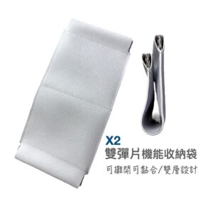 彈片總是找不到、零錢又混在一起？用雙層分類零錢袋一次解決