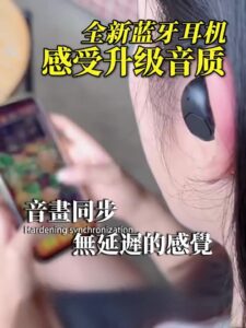 電競藍芽耳機怎麼選才不吵又夠低音？從主動降噪、重低音與通話體驗看重點