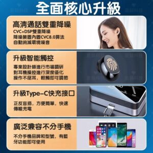 電競藍芽耳機比較：主動降噪 vs 被動隔音、重低音 vs 均衡音色、續航 vs 數顯管理
