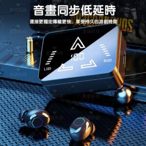 電競藍芽耳機痛點解決：戴不穩、通話不清楚、低頻不夠有感與續航焦慮怎麼辦？