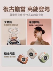 新手也能選對：智能數顯無線藍芽耳機的降噪、配對與續航使用教學