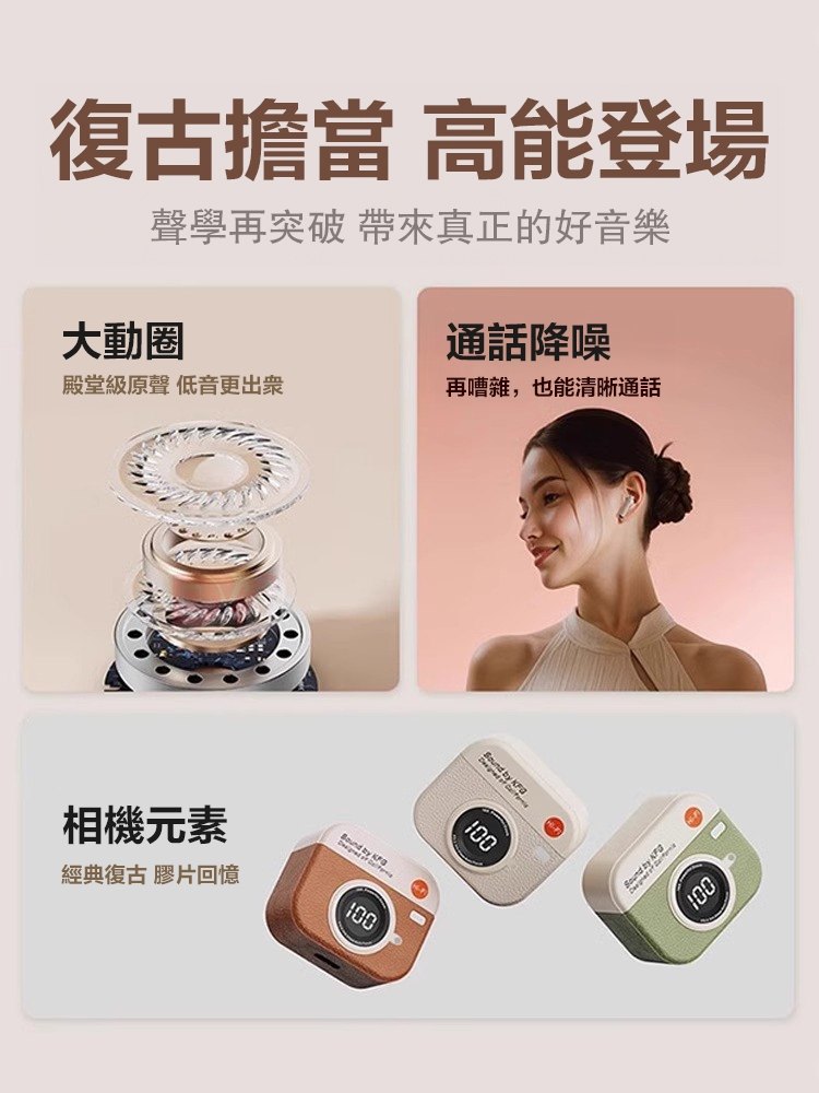 第一次配對藍芽耳機的手機畫面情境