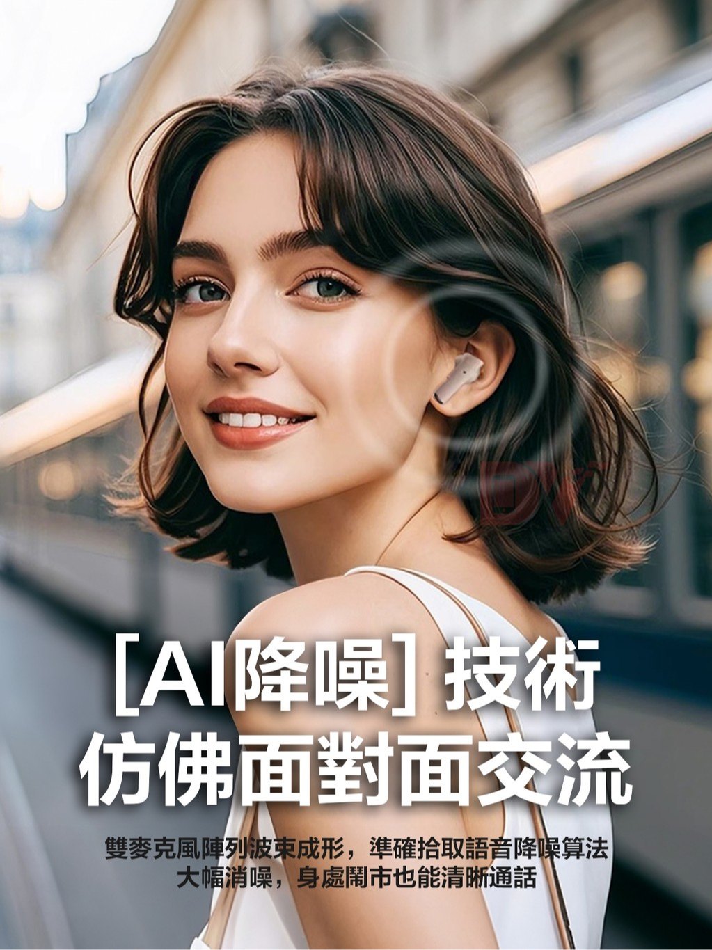 數顯電量管理與充電習慣示意