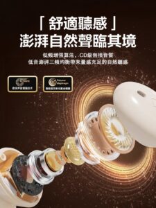 通話聽不清、出門沒電、環境太吵？用智能數顯無線藍芽耳機把問題一次解掉
