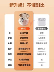 第一次用翻譯耳機怎麼上手？從配戴到同聲傳譯流程的實用教學