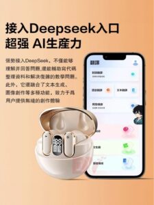 AI翻譯耳機 vs 一般藍牙耳機：你真正需要的是「翻譯同聲」還是「聽歌降噪」？