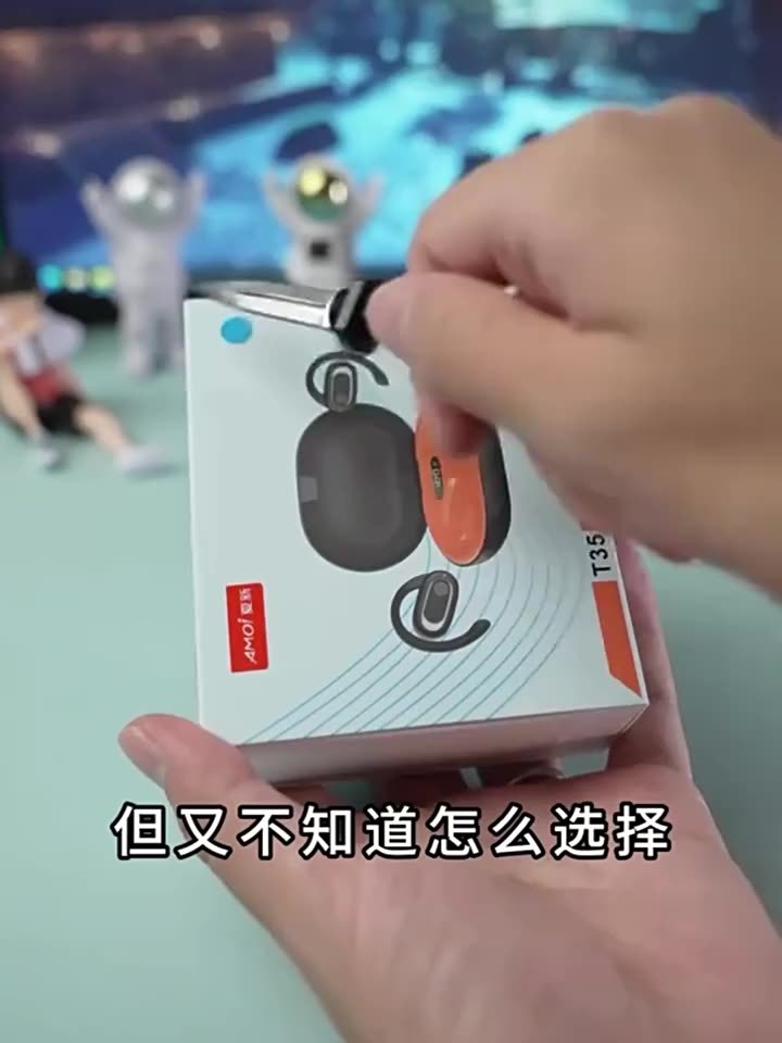 開放式不入耳藍芽耳機佩戴示意