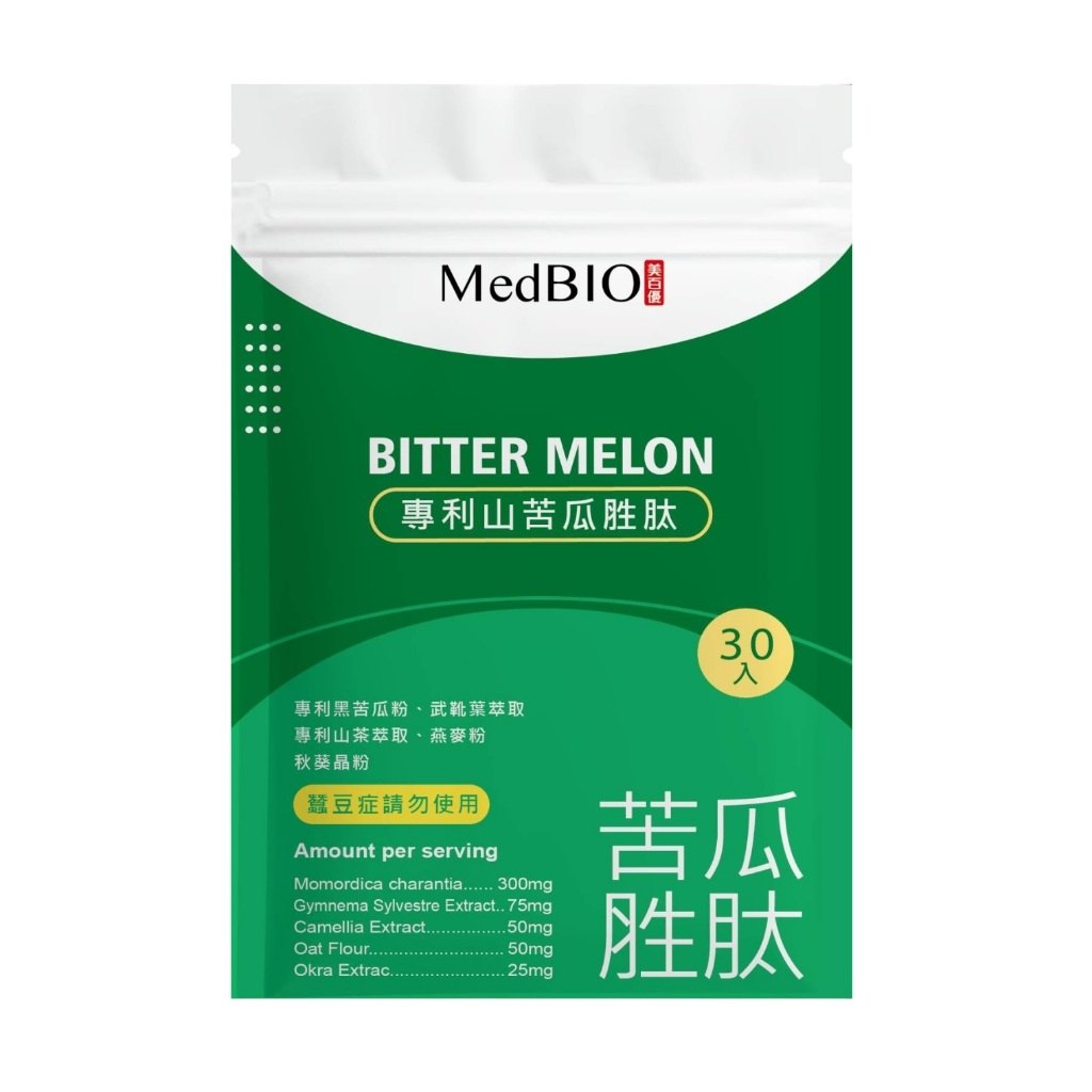保健品與日常作息安排