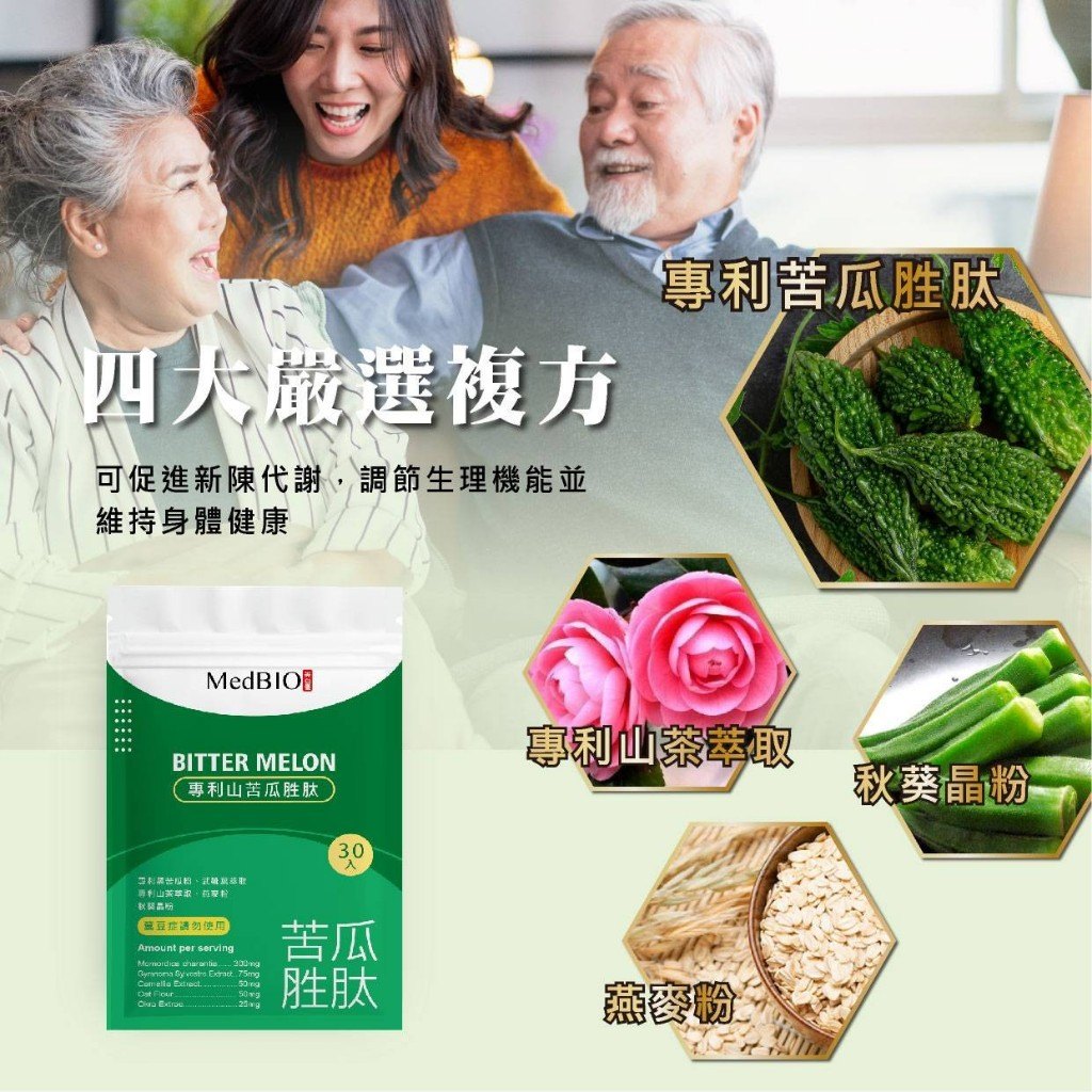 用筆記記錄飯後感受