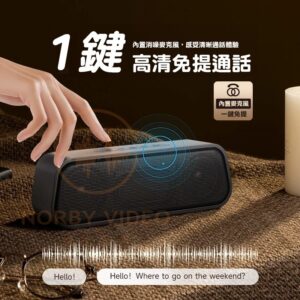 重低音藍芽音響使用教學：藍牙、FM、有線/電腦與一拖二串聯怎麼配最順
