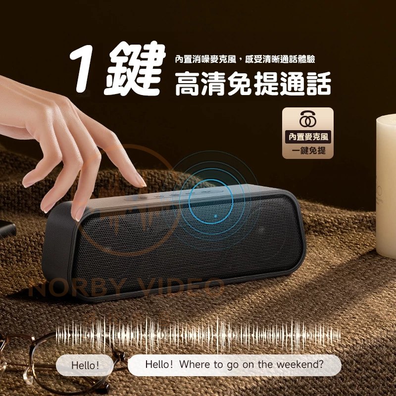 重低音藍芽音響在陽台戶外播放音樂情境