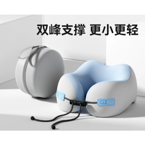 記憶棉U型枕旅行情境