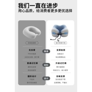 脖子卡卡、肩頸緊：飛機睡覺常見原因與記憶棉U型枕的解法