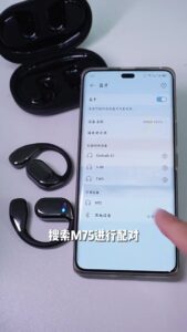 耳掛式藍牙耳機怎麼選：高音質、智能通話與防水防汗的平衡要點