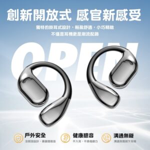 耳掛式藍牙耳機使用教學：從配對到觸控通話、降噪與運動保養一次搞懂