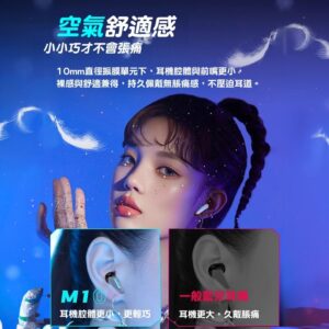 通勤吵、通話卡、低頻散？電競之眼藍芽耳機的痛點解法一次整理