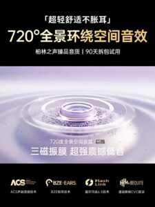 夾耳式藍牙耳機怎麼選：不入耳也能穩定聽感的生活解法