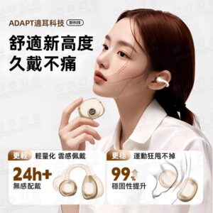 夾耳式藍牙耳機新手教學：從配戴角度到連線穩定的 5 步驟