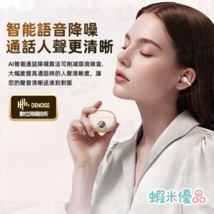 不入耳耳機戴久不舒服、會掉？夾耳式藍牙耳機的痛點解法一次整理