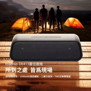 藍芽音響怎麼連？從手機到電腦、再到FM收音：雙喇叭低音炮的日常設定教學
