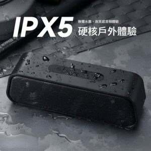 雙喇叭低音炮 vs 單喇叭藍芽音響：你該怎麼選才不後悔？（含FM、防水、串聯比較）