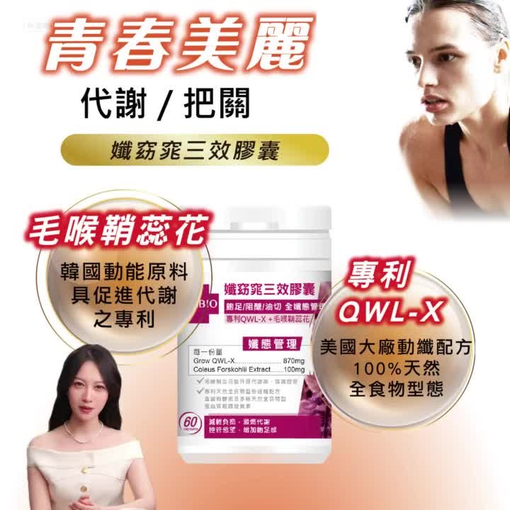 腸胃不穩與日常壓力示意