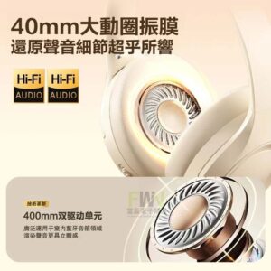 通勤吵、看影片卡、戴久不舒服？用 ANC＋低延遲頭戴式耳機把問題一次解掉