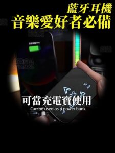 鏡面藍芽耳機怎麼選才不踩雷？以重低音、入耳舒適與降噪體驗為核心的選購思路