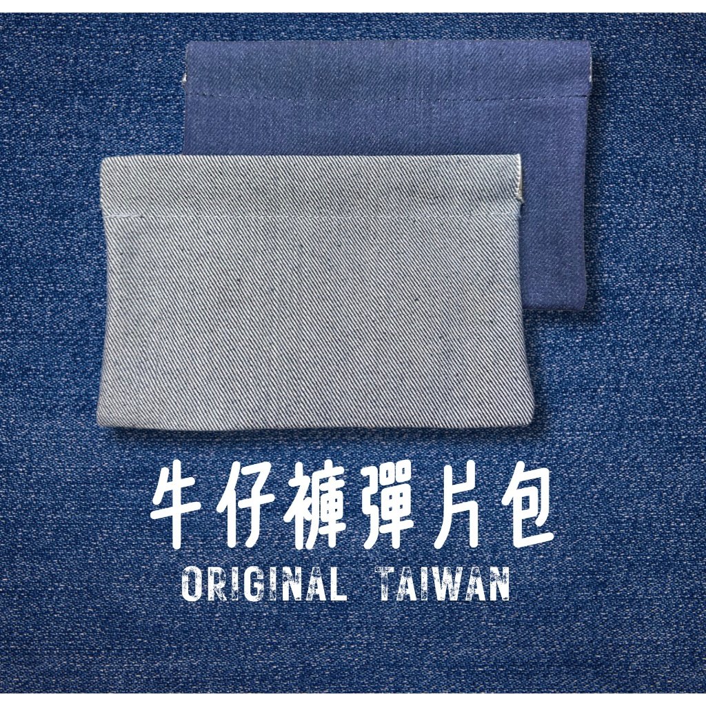 彈片收納包開合結構示意