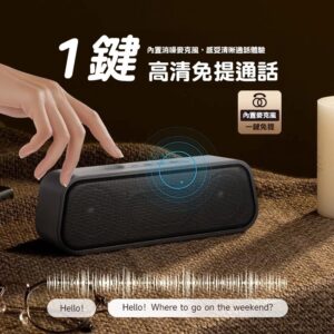 藍牙音響 vs USB喇叭 vs 插卡音箱：BSMI認證重低音喇叭的情境比較