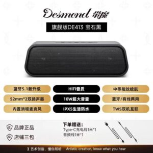低頻不夠有感、連線常斷、桌邊太吵？用重低音藍芽音響喇叭把問題一次解掉