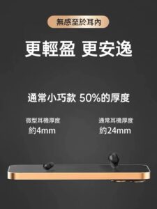 睡眠耳機與入耳式藍芽耳機的佩戴方法：讓降噪更有感、也更不容易痛