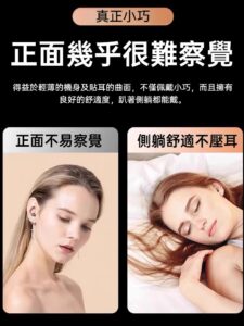 藍芽耳機降噪不夠、戴久耳朵痛、通話斷斷續續？用這份排查表一次找原因