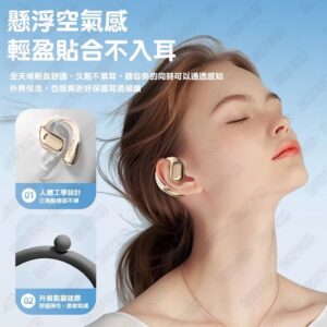 從佩戴到連線：不入耳掛式藍牙耳機的日常使用教學與設定重點