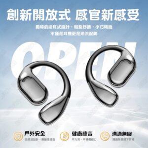 開放式不入耳 vs 入耳式：主動降噪與通話到底差在哪？（情境比較）