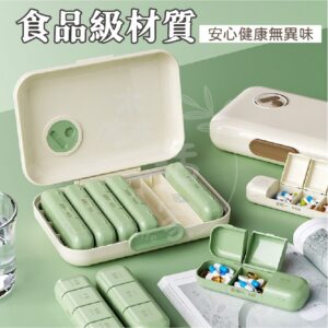 密封款 vs 一般格子藥盒：你該選哪種？用「防潮需求＋出門頻率」做比較