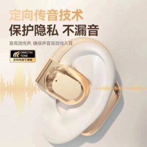 通勤通話不清楚、戴久耳朵悶：用開放式掛耳與降噪思路一次解決
