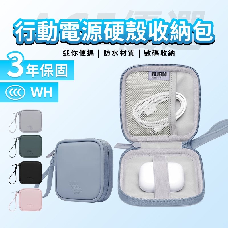 外出配件混亂情境
