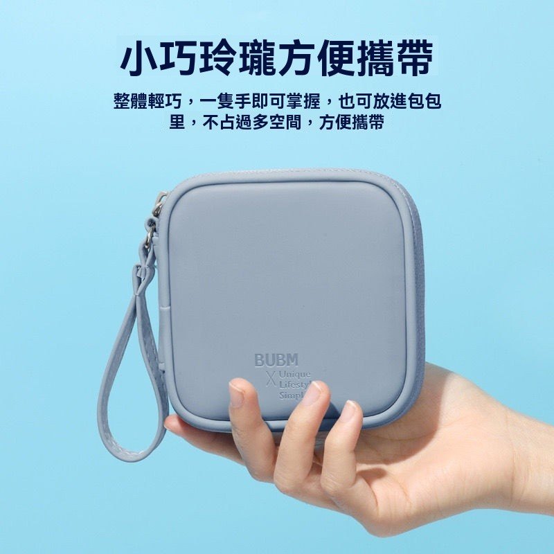 分區收納降低碰撞