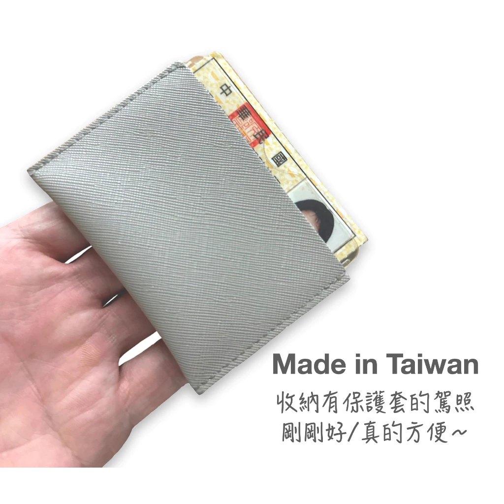 卡包收納信用卡與悠遊卡的生活情境